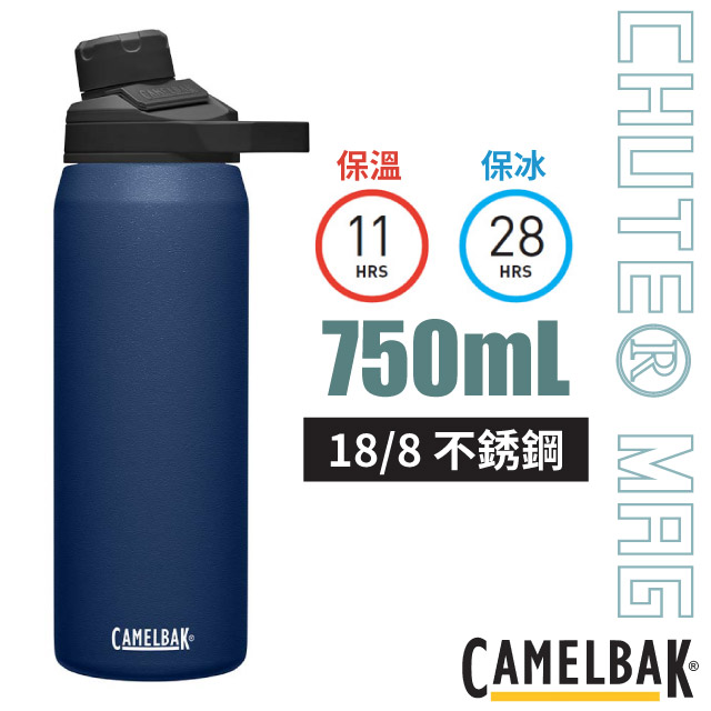 【CAMELBAK】Chute Mag 18/8不鏽鋼戶外運動保溫瓶750ml/CB2808401075 海軍藍✿30E010